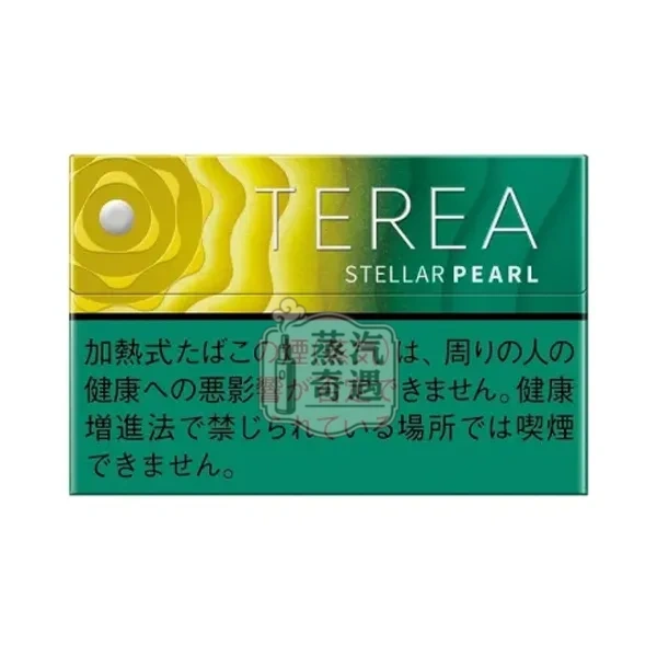 日本TEREA煙彈 柑橘爆珠｜7 11加熱菸口味推薦 整條10盒｜相容IQOS ILUMA系列主機｜日本原裝現貨